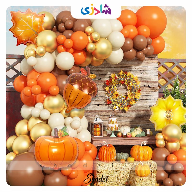 جشن تولد پاییزی