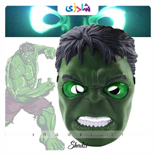 نقاب هالک چراغدار بچگانه