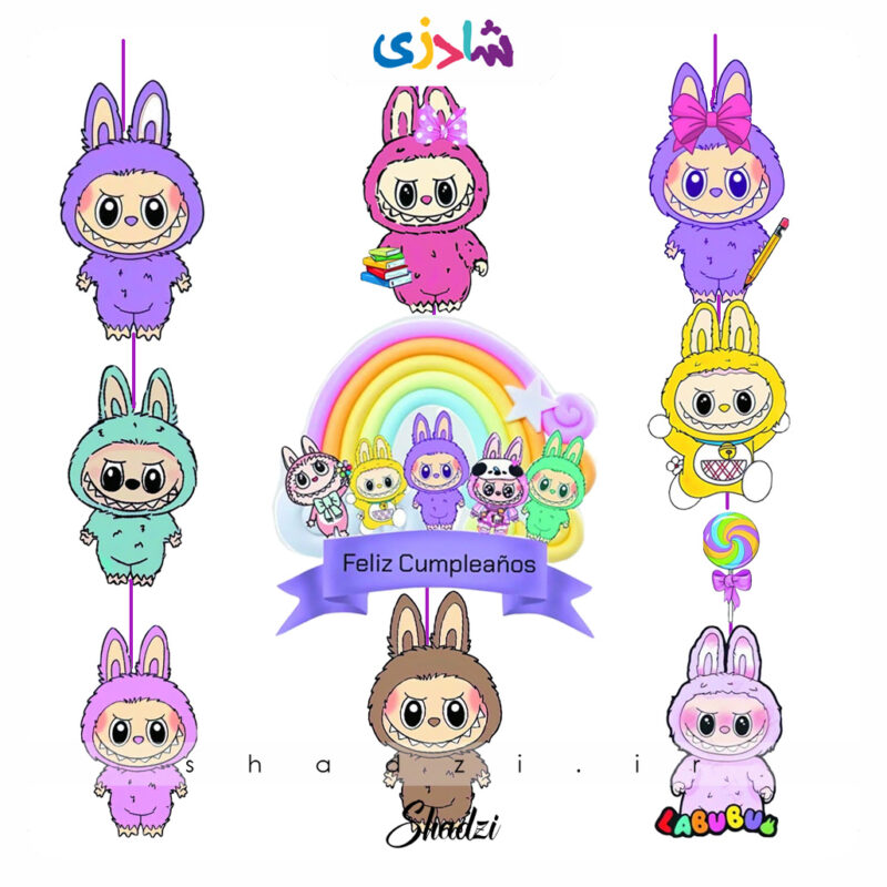 آویز کاغذی لبوبو