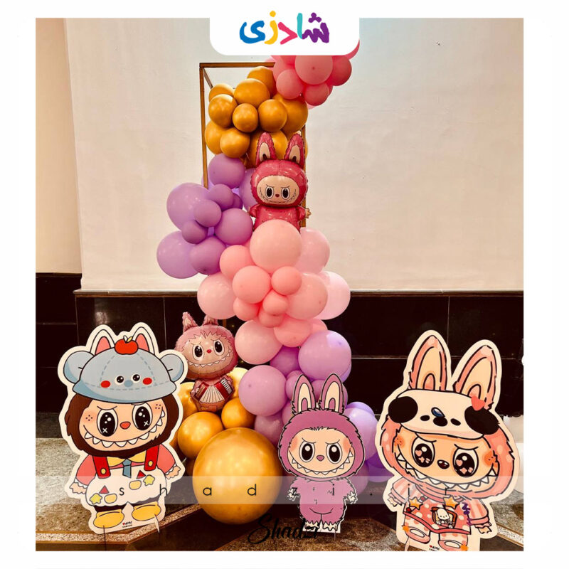 بادکنک آرایی تم تولد لبوبو