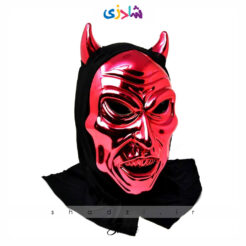 نقاب غول شاخدار قرمز