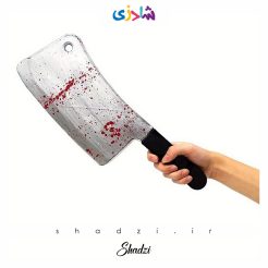 ساتور خونی هالووین