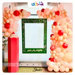 بادکنک آرایی مدرسه