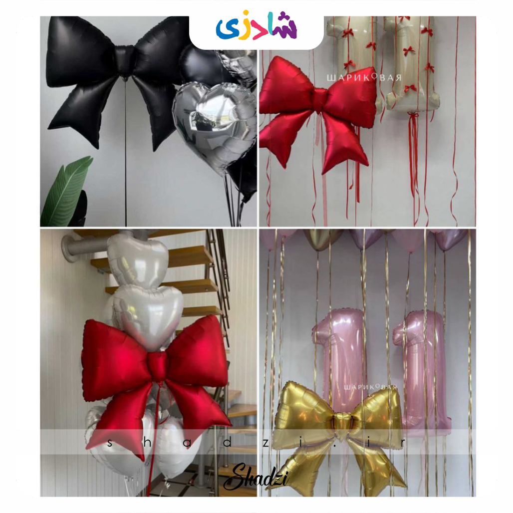 بادکنک فویلی پاپیون مشکی