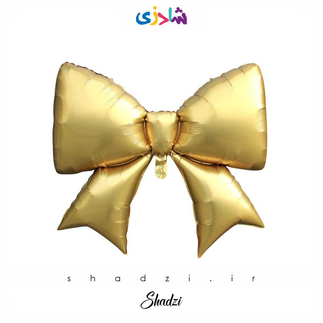 بادکنک فویلی پاپیون طلایی