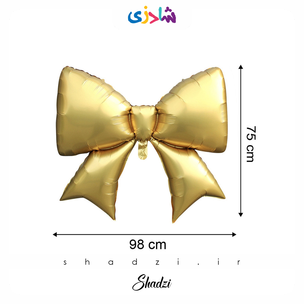 بادکنک فویلی پاپیون طلایی