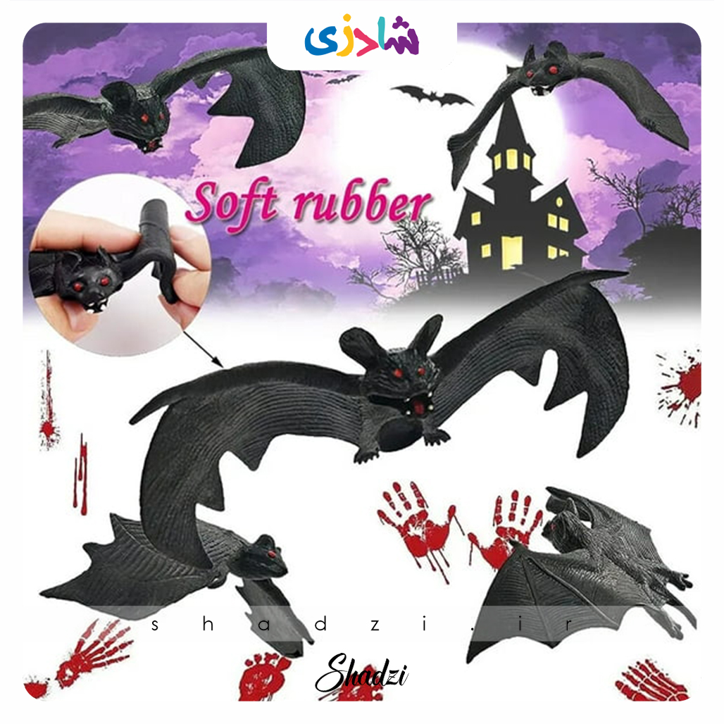 خفاش زنجیری