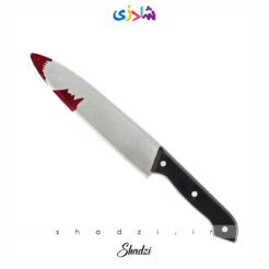 چاقو اسباب بازی هالووین