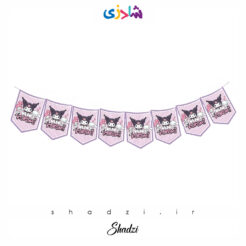 ریسه تولد کرومی