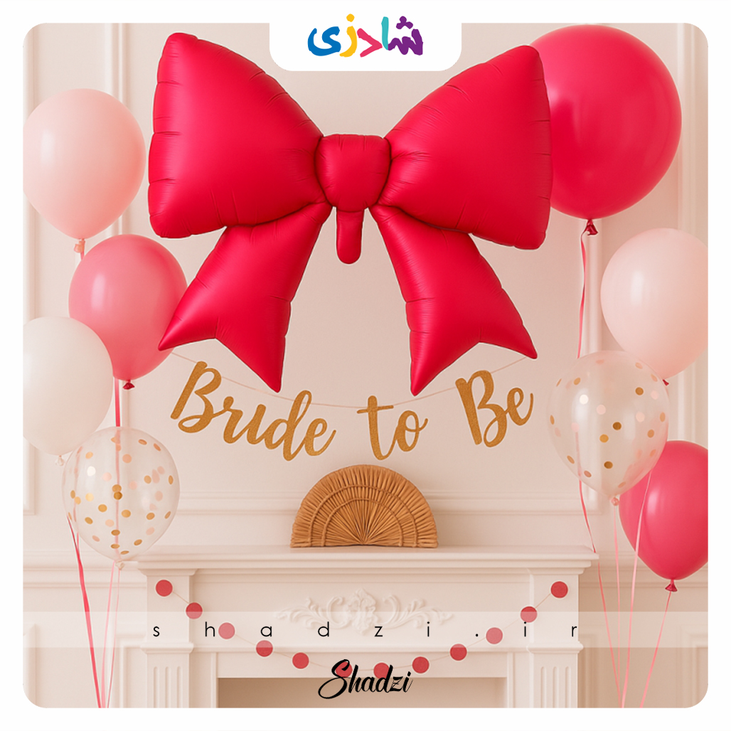 بادکنک فویلی پاپیون قرمز