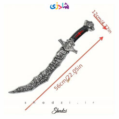 شمشیر هالووین