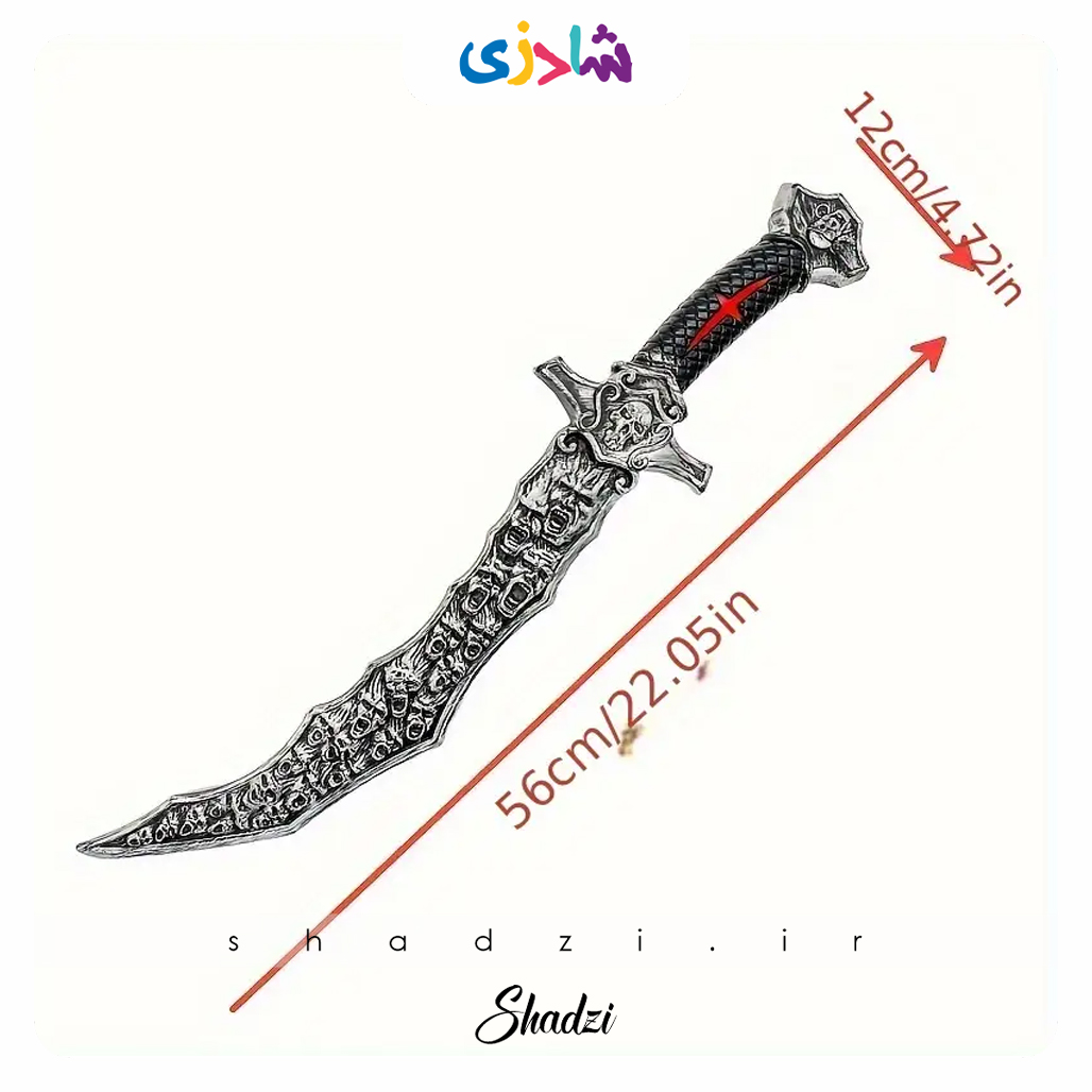 شمشیر هالووین