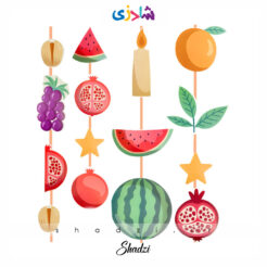 آویز کاغذی شب یلدا