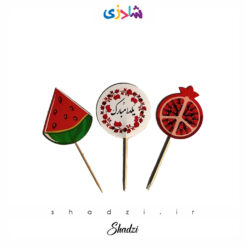 خلال یلدا طرح هندوانه و انار