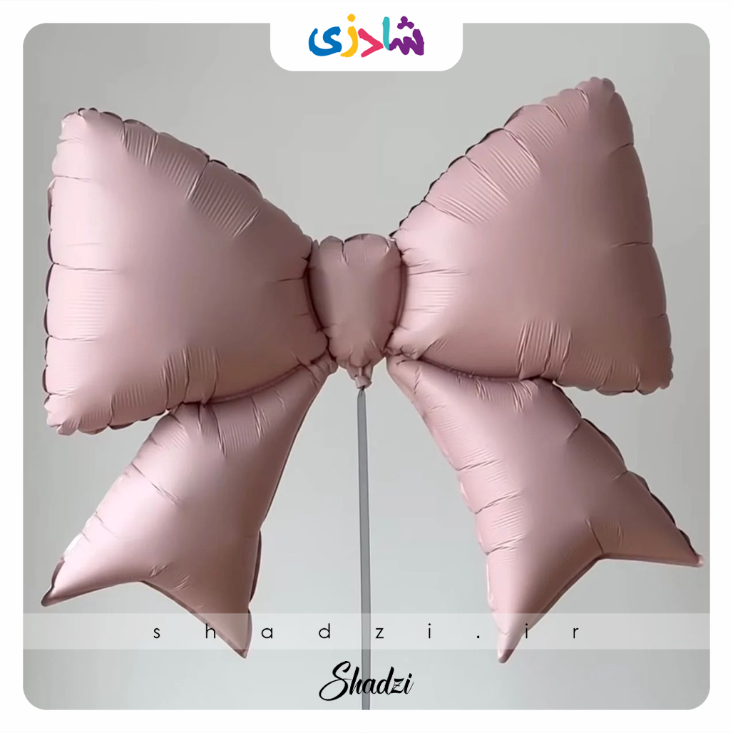 بادکنک فویلی پاپیون صورتی پاستلی