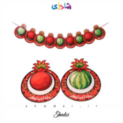 ریسه هندوانه و انار یلدا