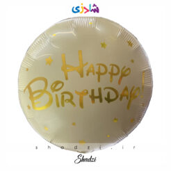 بادکنک هپی برد دی ستاره دار