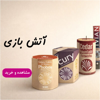 لوازم تولد و بادکنک هلیومی شادزی